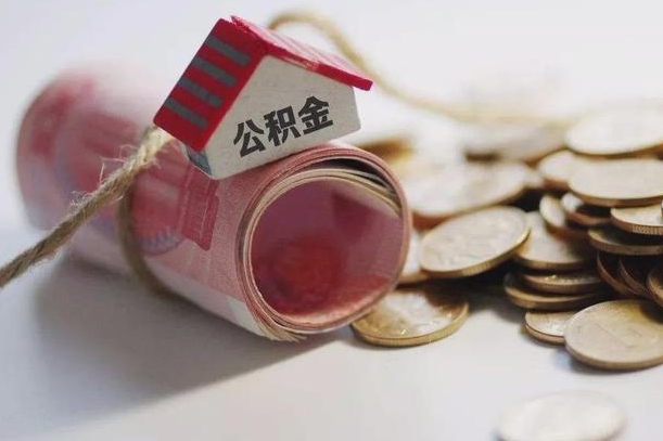 当阳公积金能打到三方里吗（公积金贷款可以打给第三方吗）
